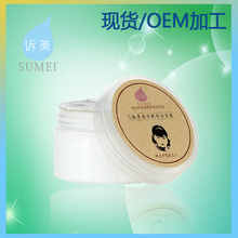 廣州化妝品_身體護(hù)理套裝_功效:瘦身纖體_廣州化妝品促銷_低價(jià)批發(fā) 
