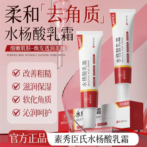 身體護理套裝 告別粗糙肌，重塑健康屏障