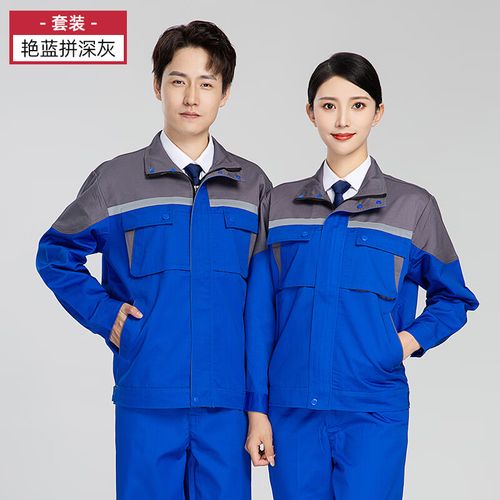 穿在身上的安全屏障 麗都依臣滌棉工作服如何守護(hù)一線工人